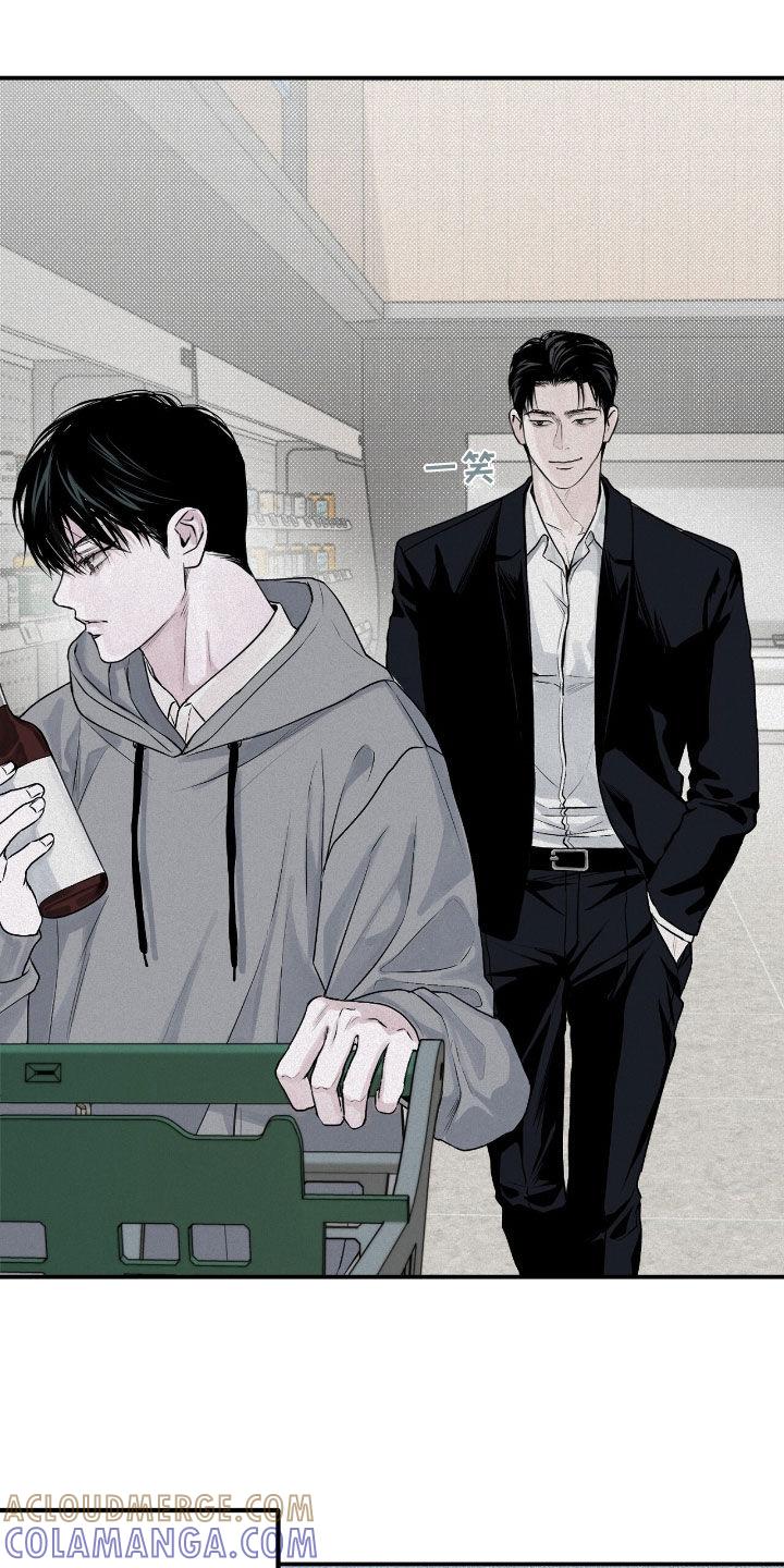 《负罪缩影》第36章：监督 第15页