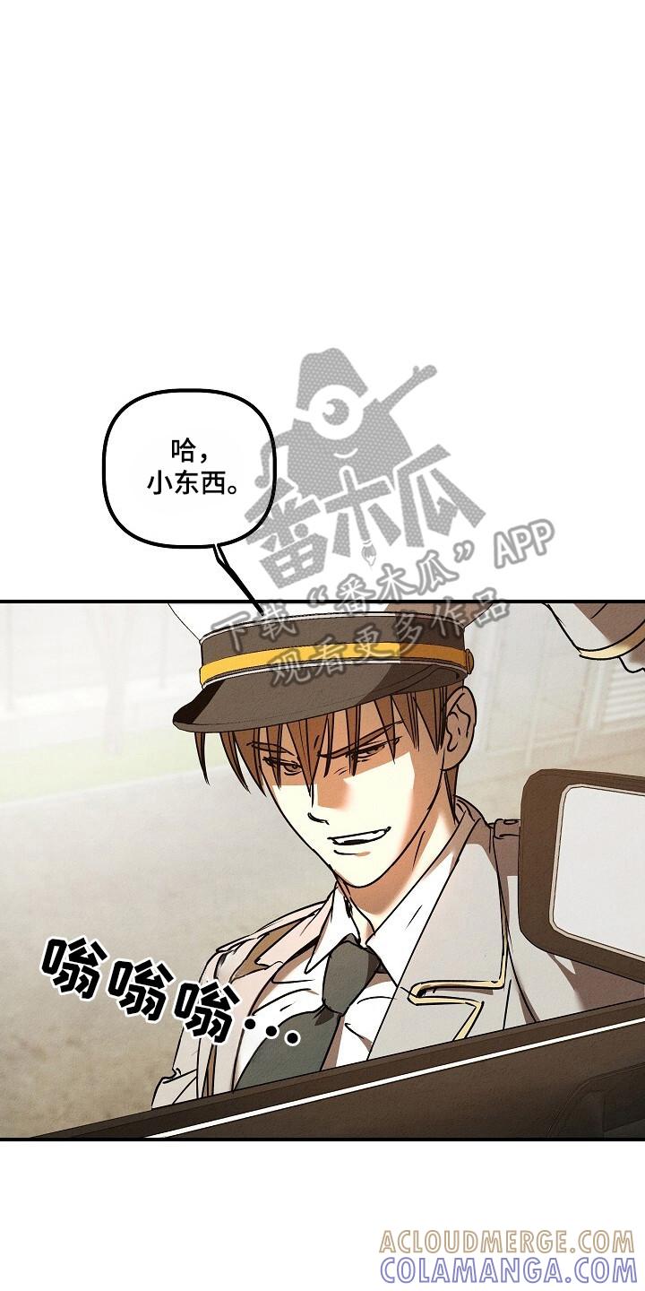 《重生在五年之后》第36章：幸运符 第23页