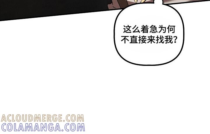 《重生在五年之后》第36章：幸运符 第19页