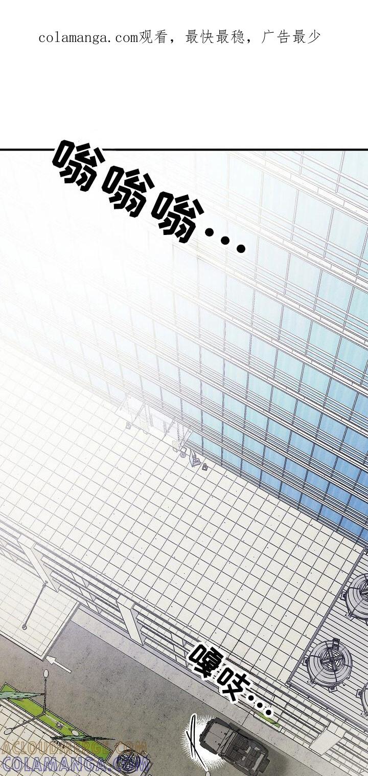 《重生在五年之后》第36章：幸运符 第1页