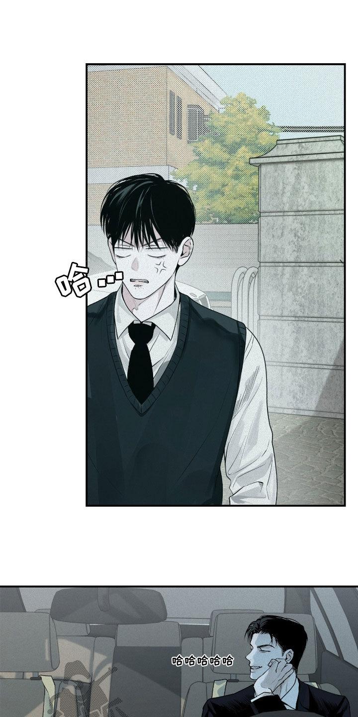 《负罪缩影》第36章：监督 第20页