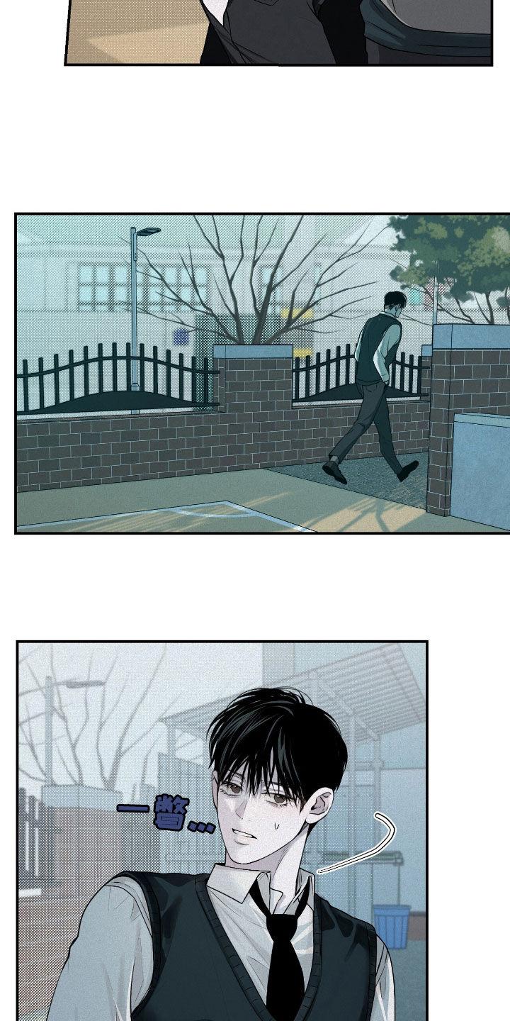《负罪缩影》第36章：监督 第24页
