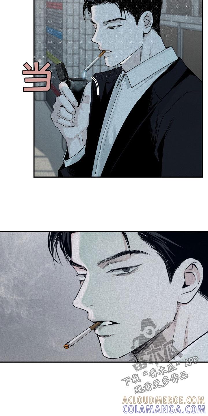 《负罪缩影》第37章：没有证据 第21页