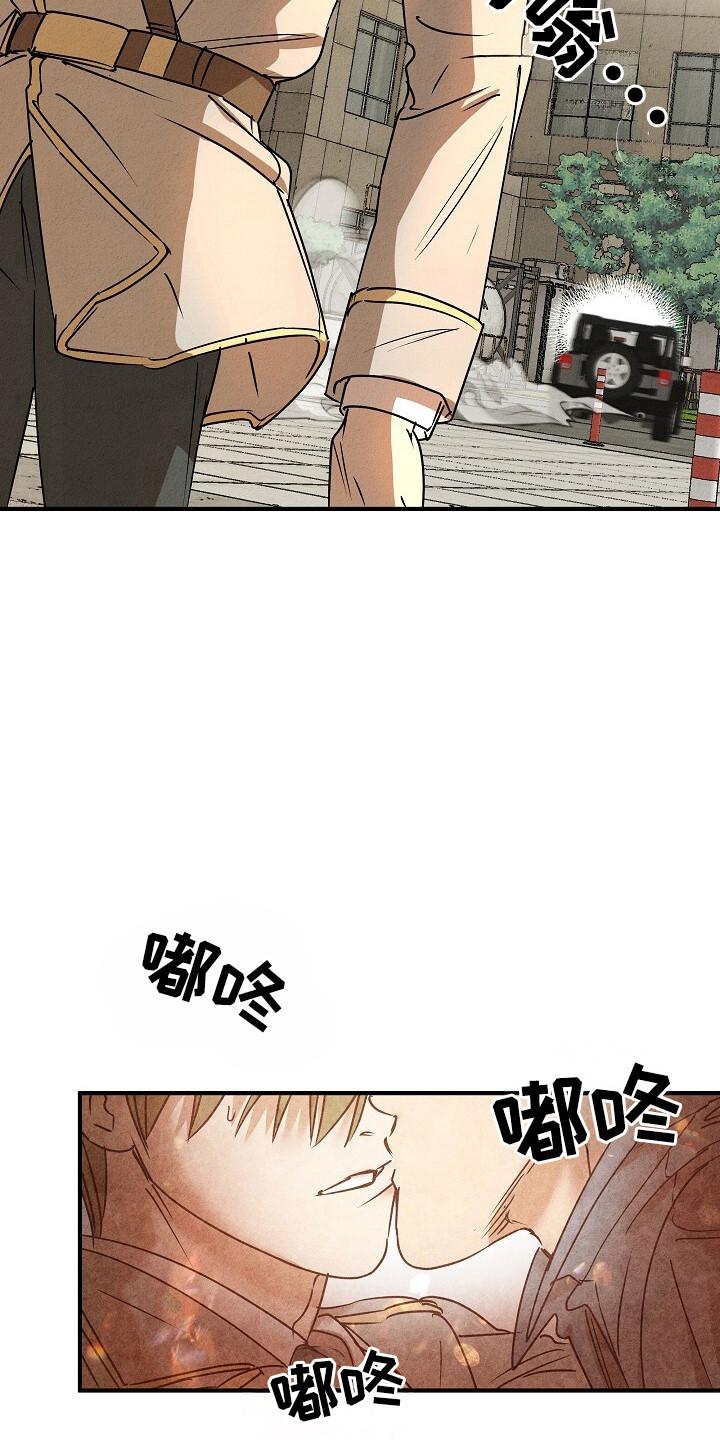 《重生在五年之后》第37章：系统错误 第8页
