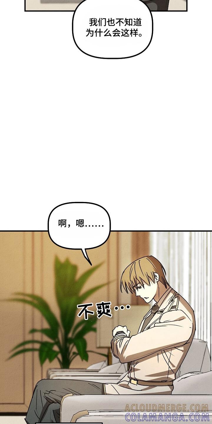 《重生在五年之后》第37章：系统错误 第13页