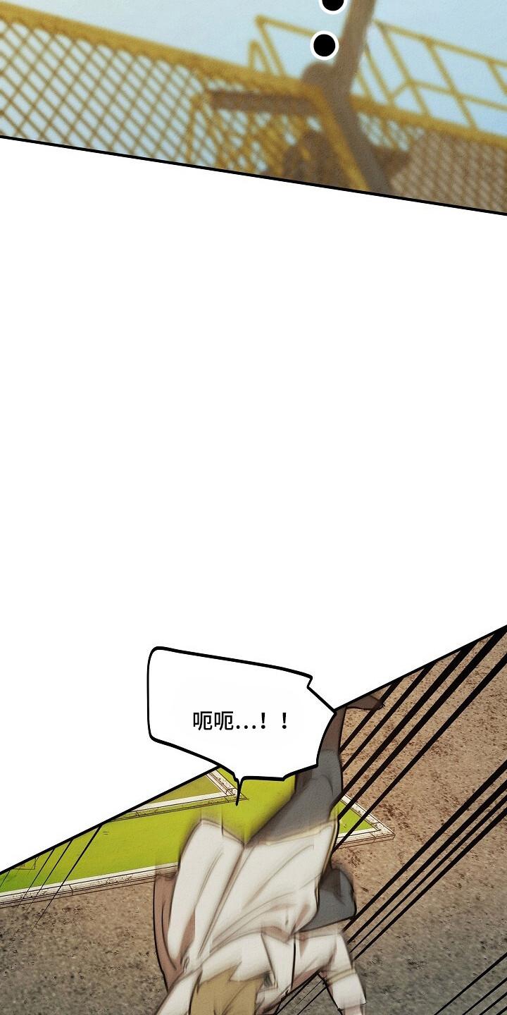 《重生在五年之后》第37章：系统错误 第28页