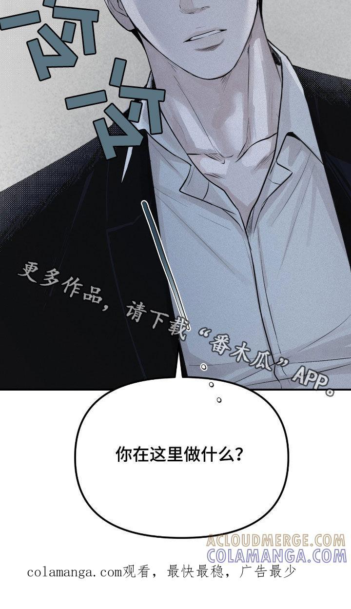 《负罪缩影》第37章：没有证据 第27页