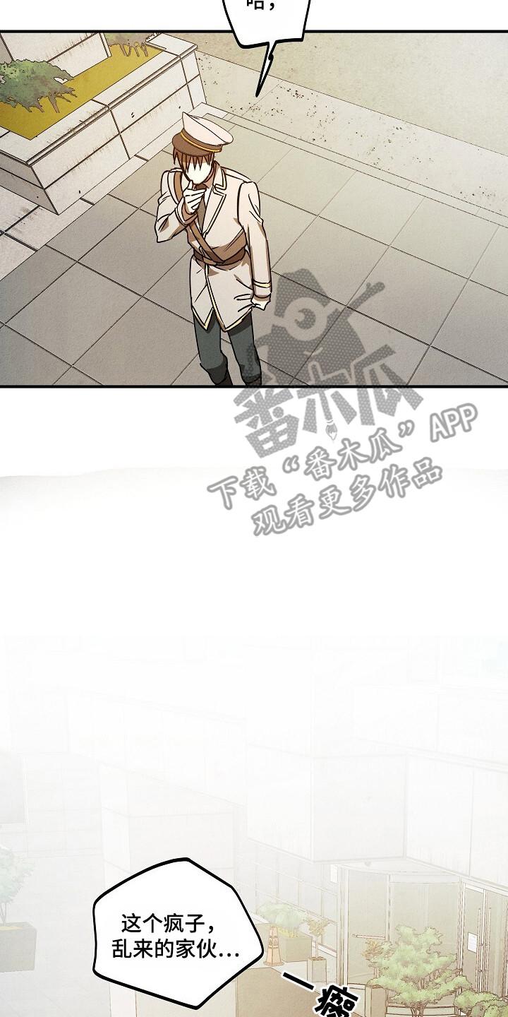 《重生在五年之后》第37章：系统错误 第10页