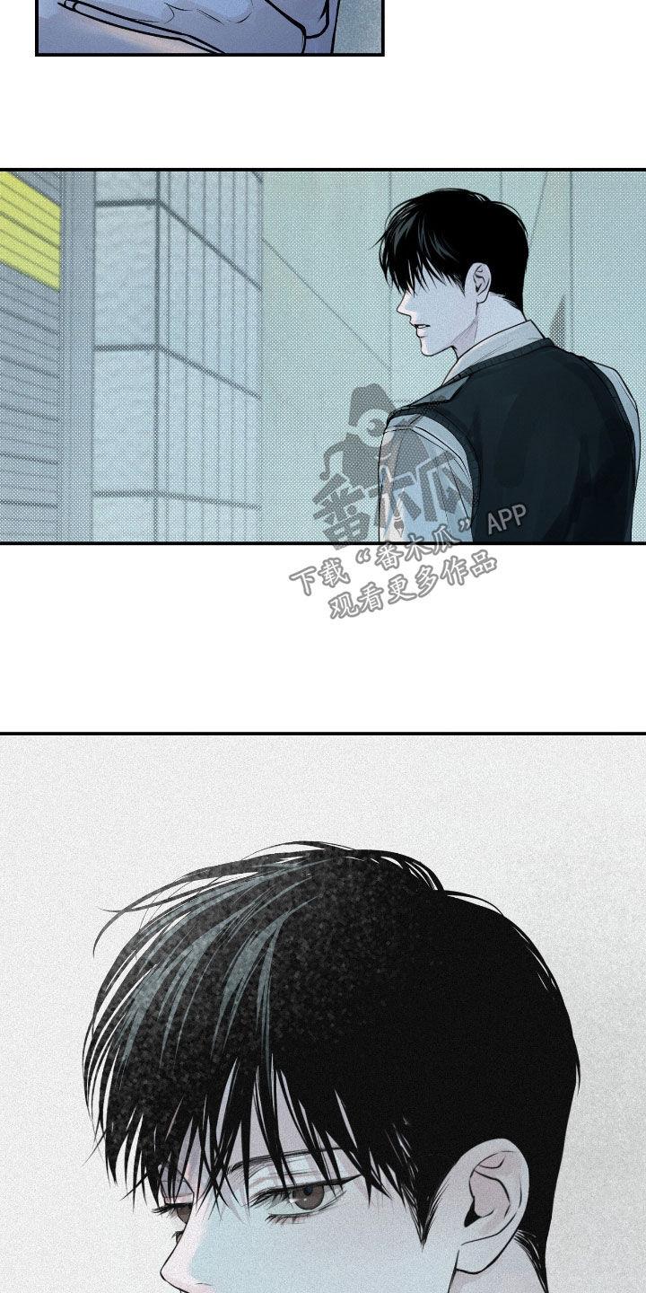 《负罪缩影》第37章：没有证据 第24页