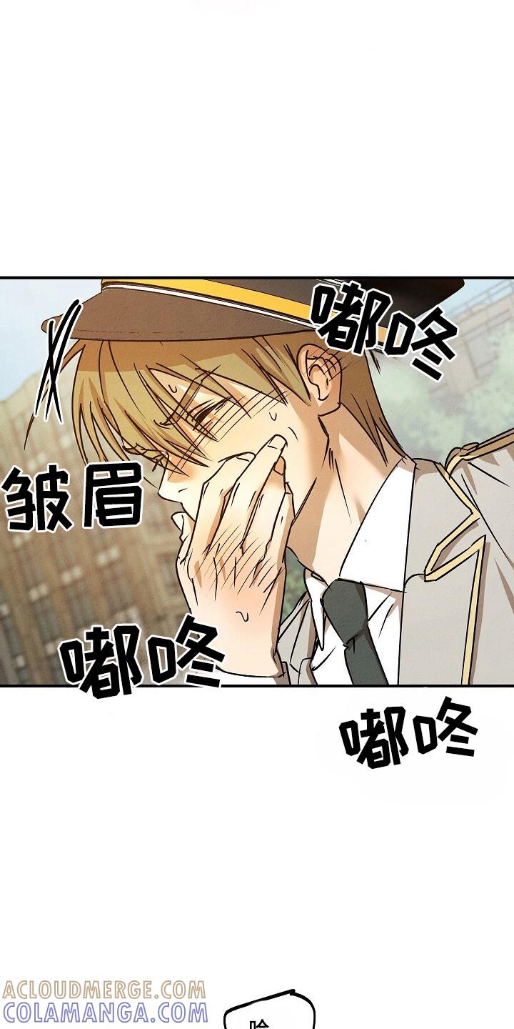 《重生在五年之后》第37章：系统错误 第9页
