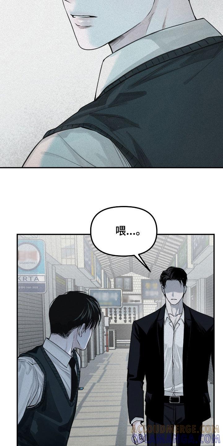 《负罪缩影》第37章：没有证据 第25页