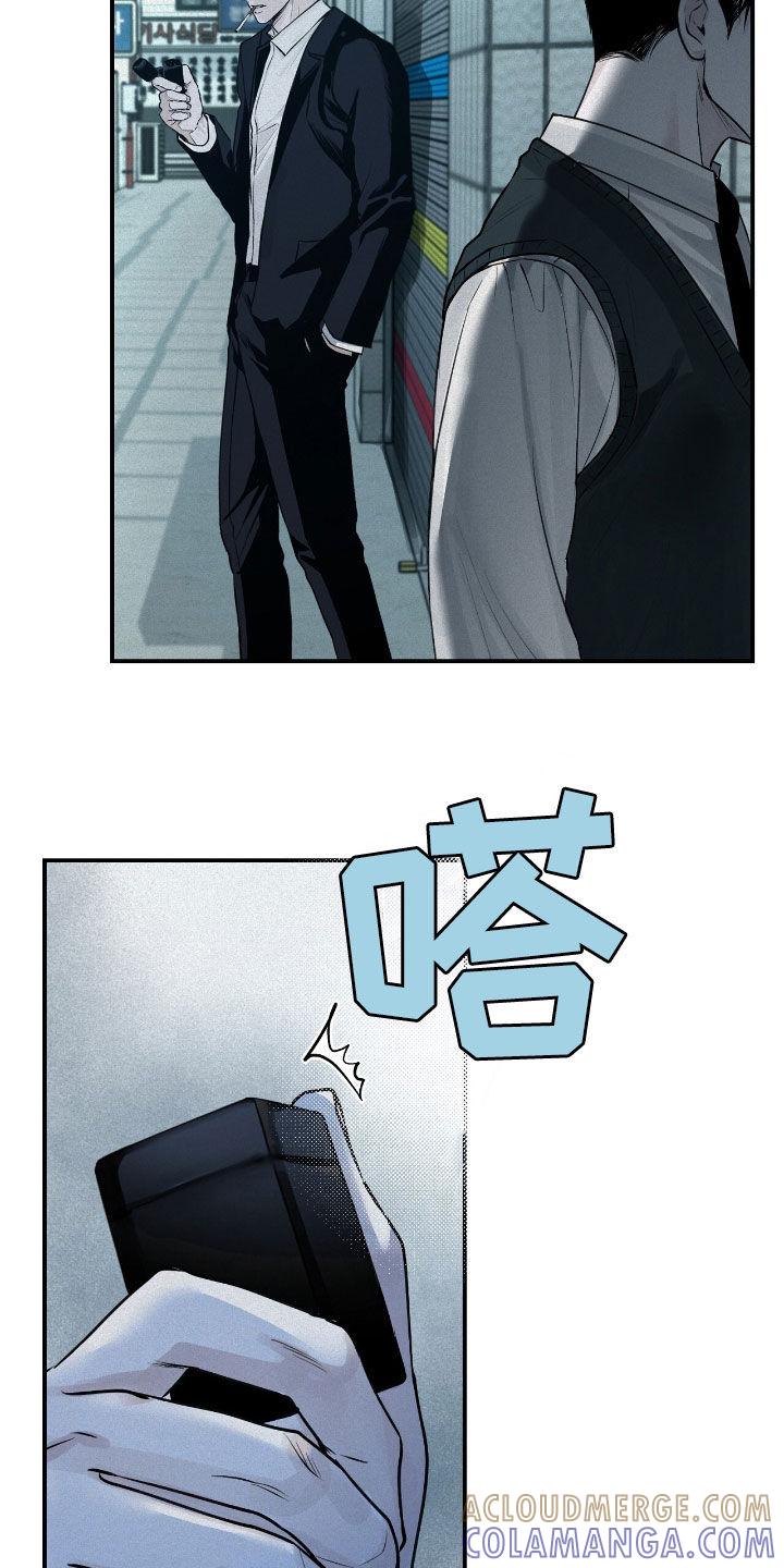 《负罪缩影》第37章：没有证据 第23页