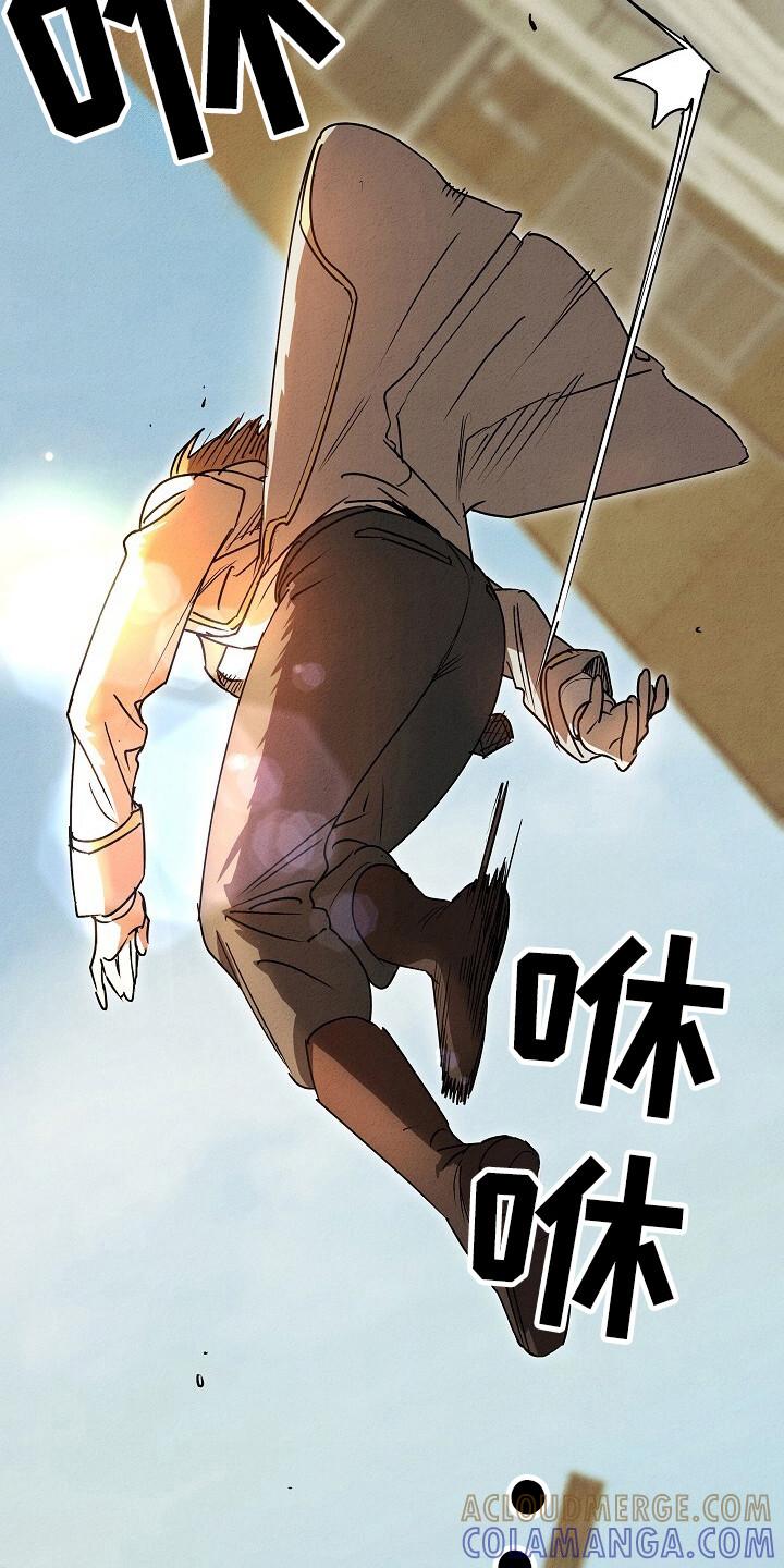 《重生在五年之后》第37章：系统错误 第27页