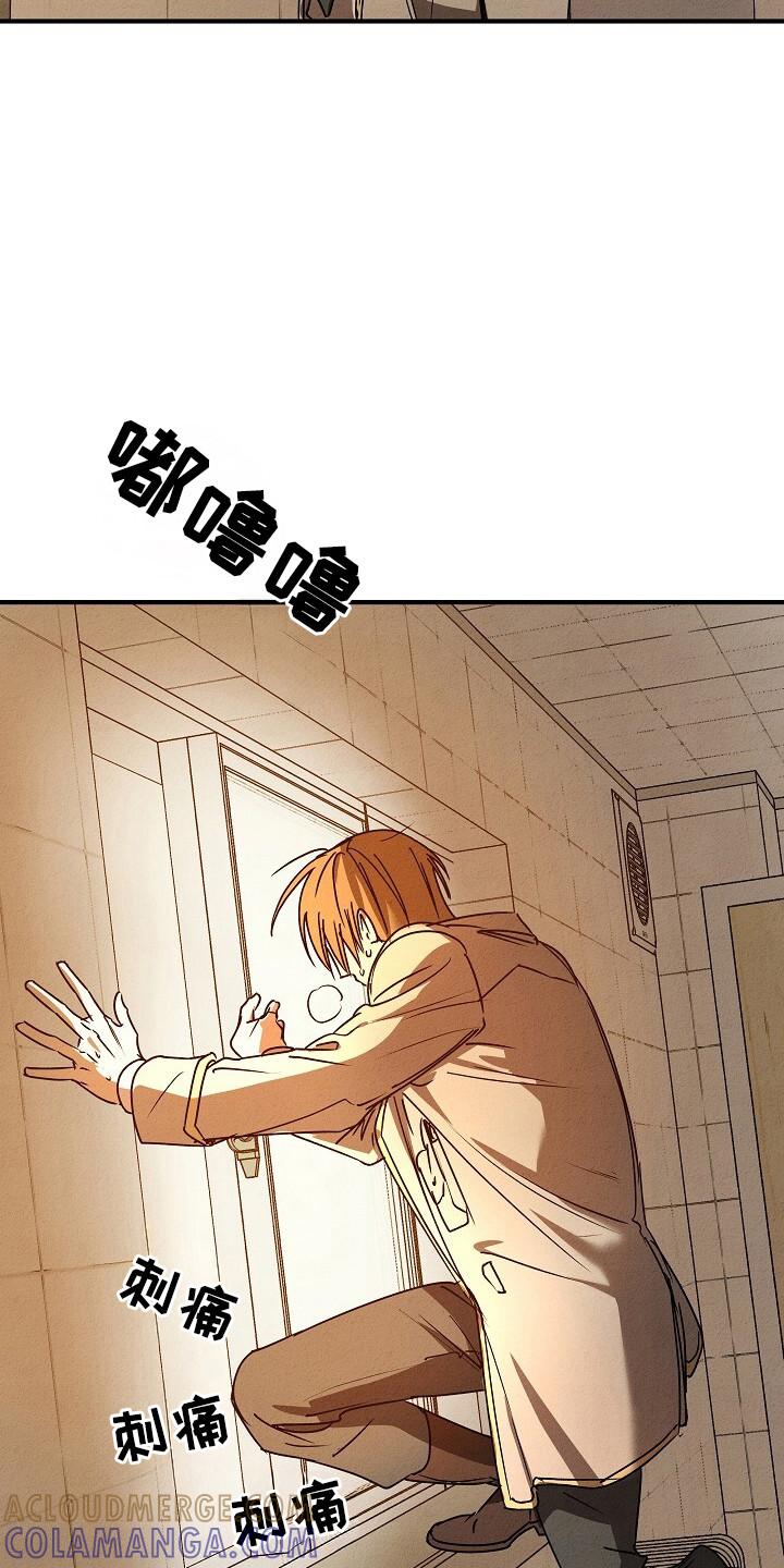 《重生在五年之后》第37章：系统错误 第25页