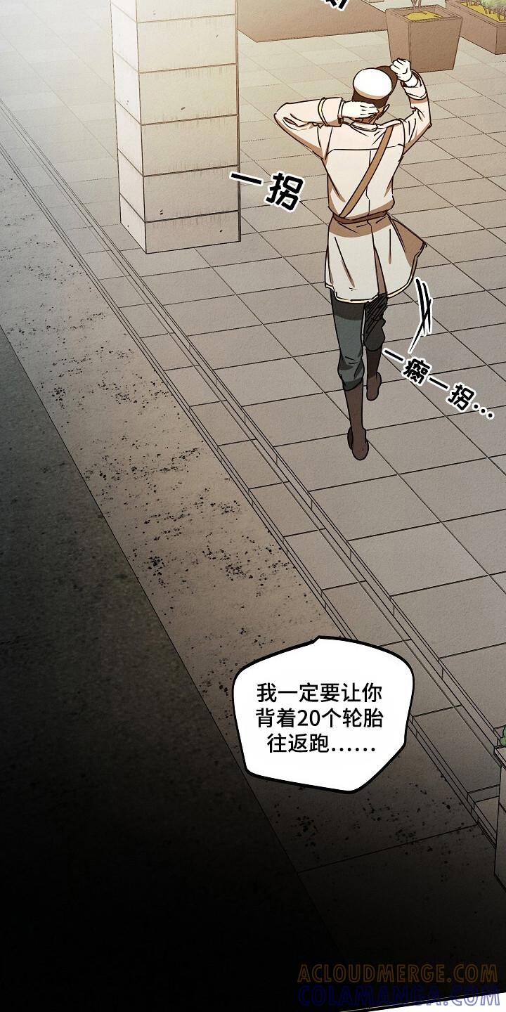 《重生在五年之后》第37章：系统错误 第11页