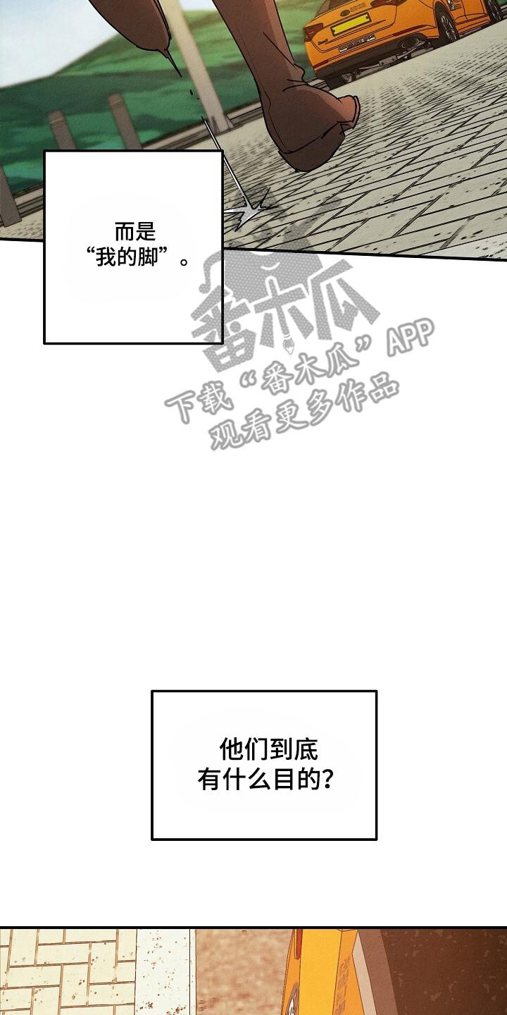 《重生在五年之后》第38章：住院 第2页