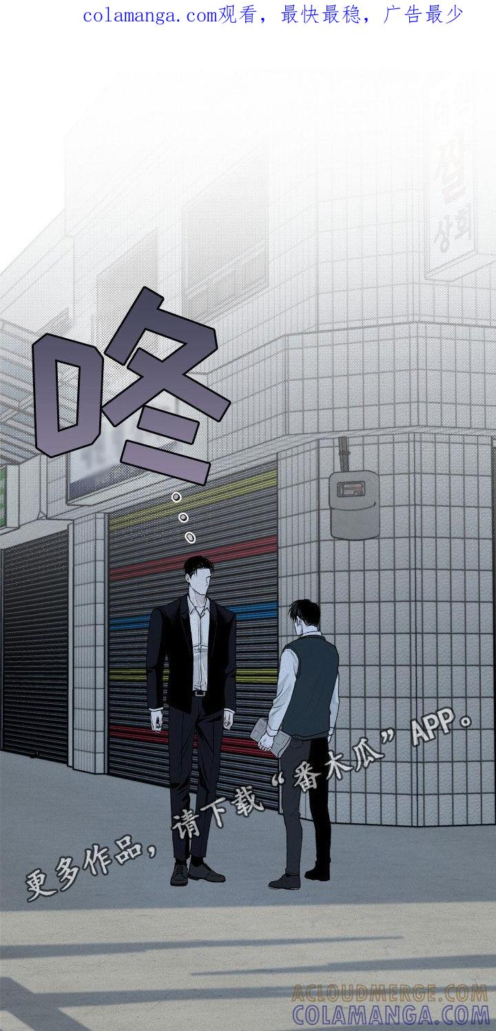 《负罪缩影》第38章：找兼职 第1页