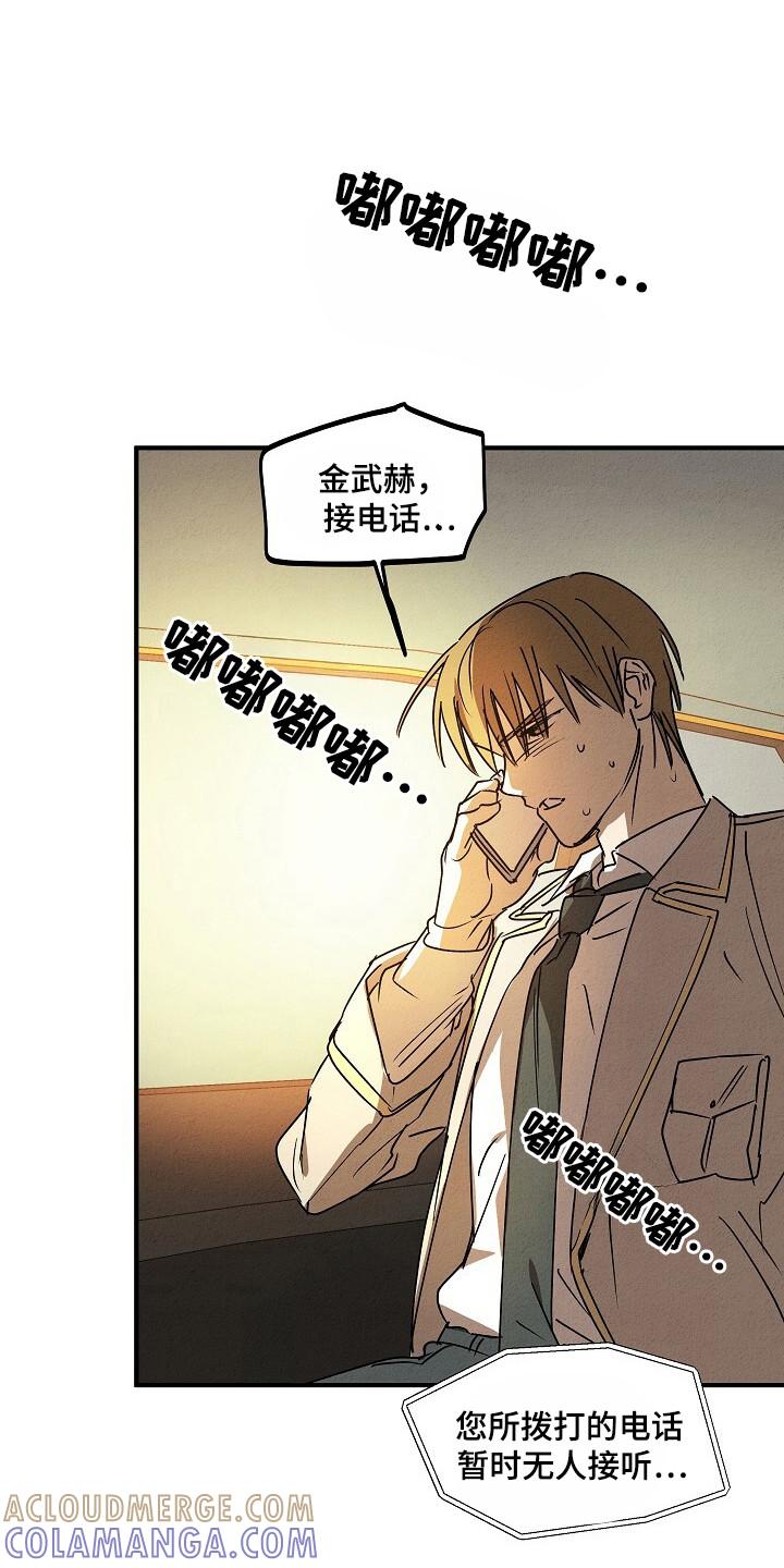 《重生在五年之后》第38章：住院 第5页