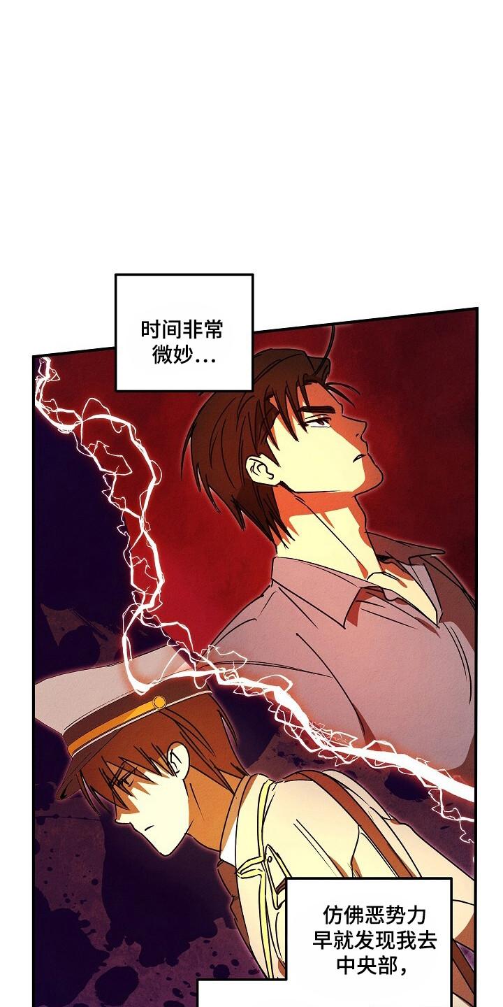 《重生在五年之后》第38章：住院 第12页