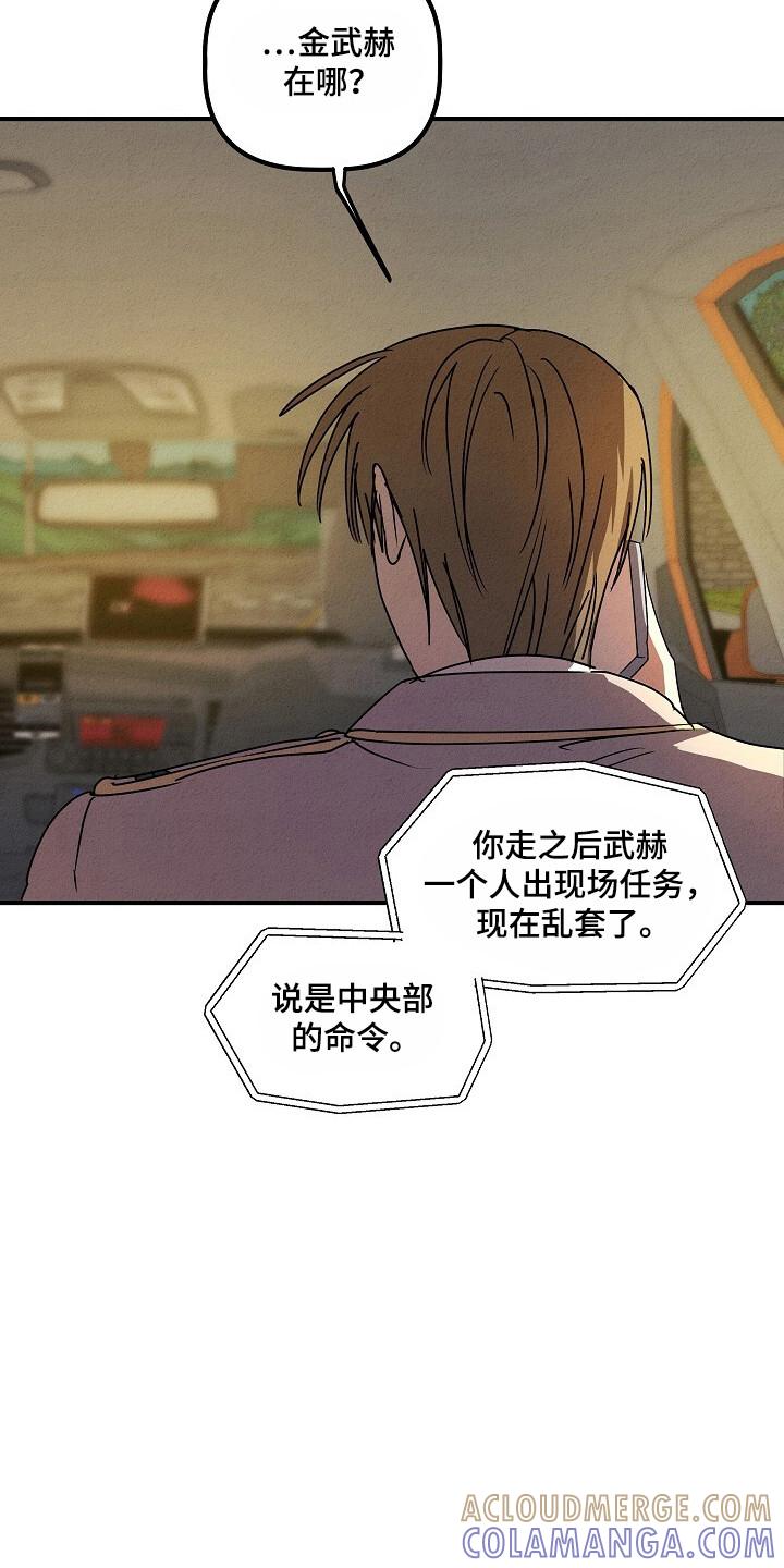 《重生在五年之后》第38章：住院 第9页