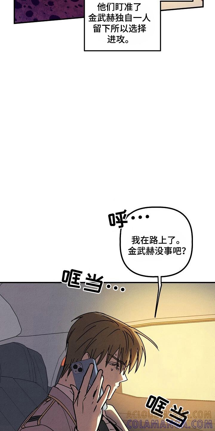《重生在五年之后》第38章：住院 第13页