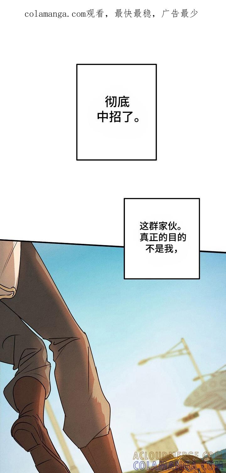 《重生在五年之后》第38章：住院 第1页
