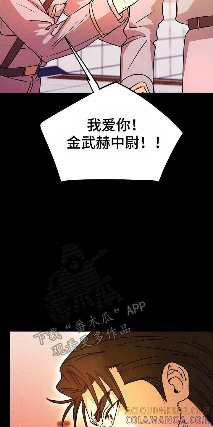 《重生在五年之后》第39章：拒绝疏导 第7页