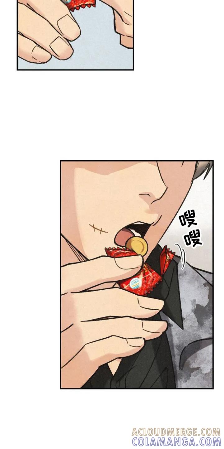 《绝密追缉》第4章：第六感 第7页