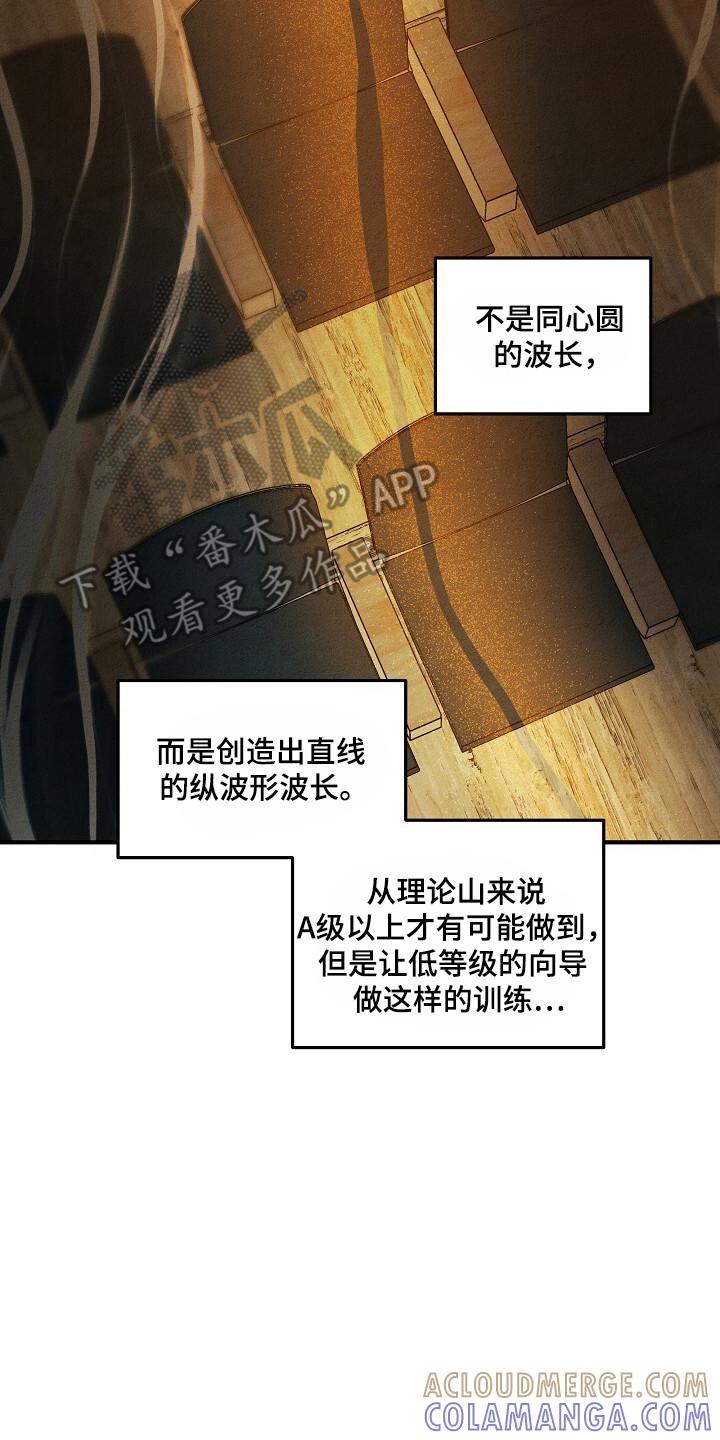 《重生在五年之后》第40章：没资格 第7页
