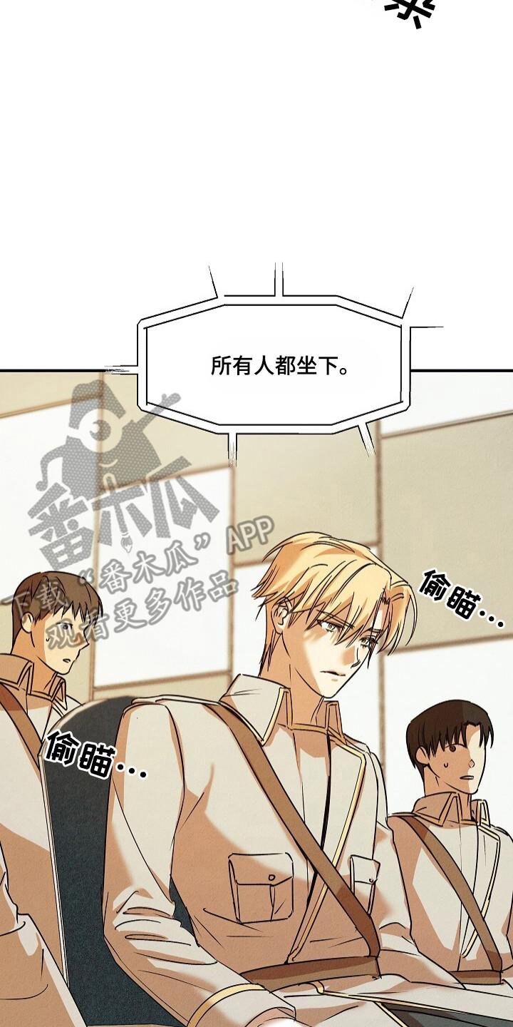 《重生在五年之后》第40章：没资格 第2页