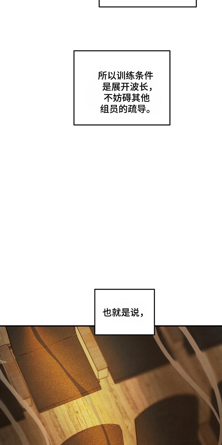 《重生在五年之后》第40章：没资格 第6页