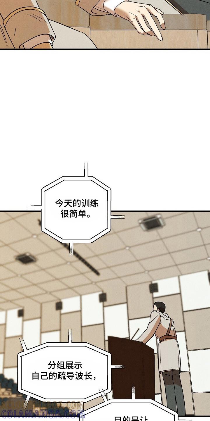 《重生在五年之后》第40章：没资格 第3页