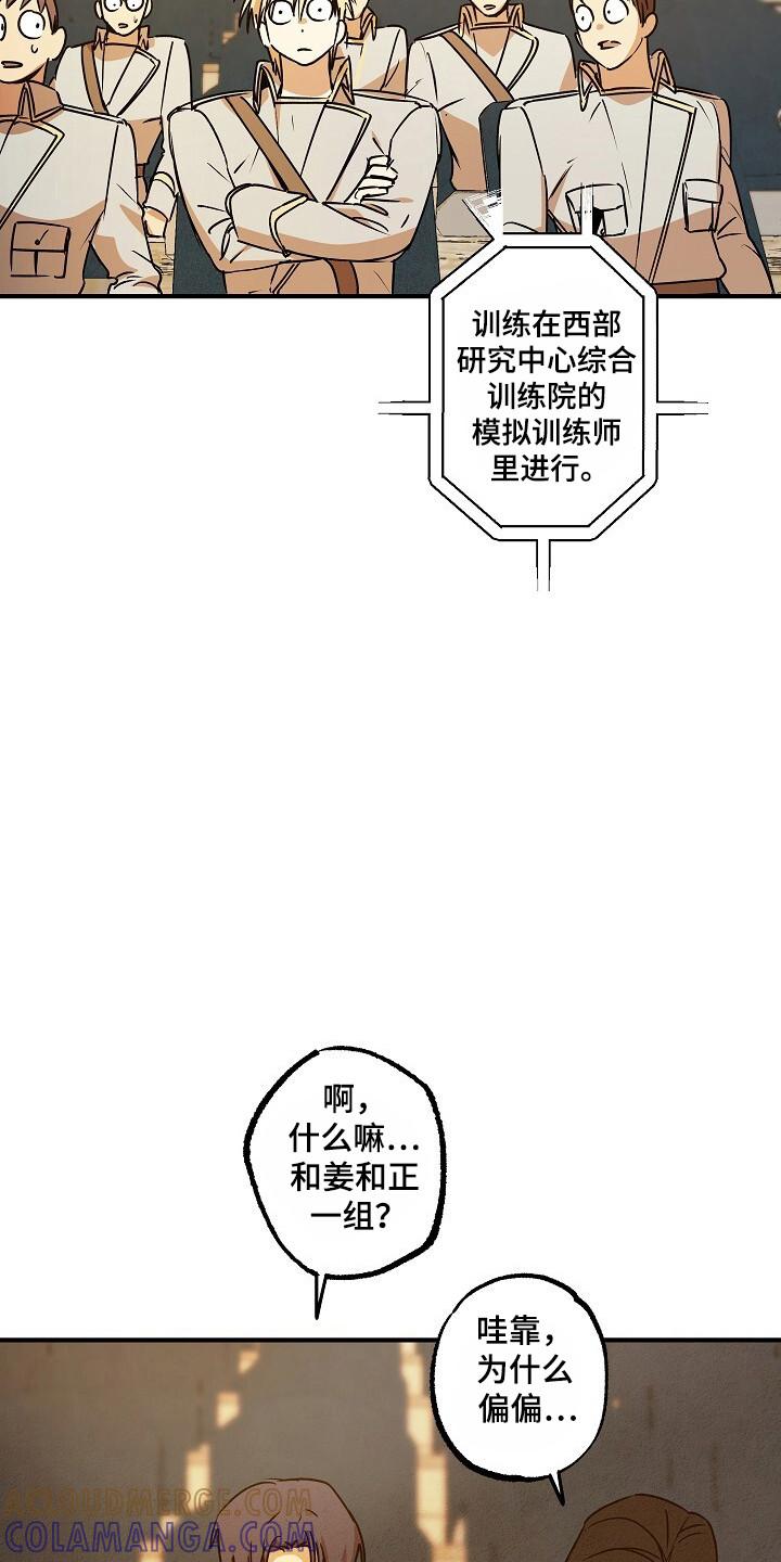 《重生在五年之后》第40章：没资格 第13页