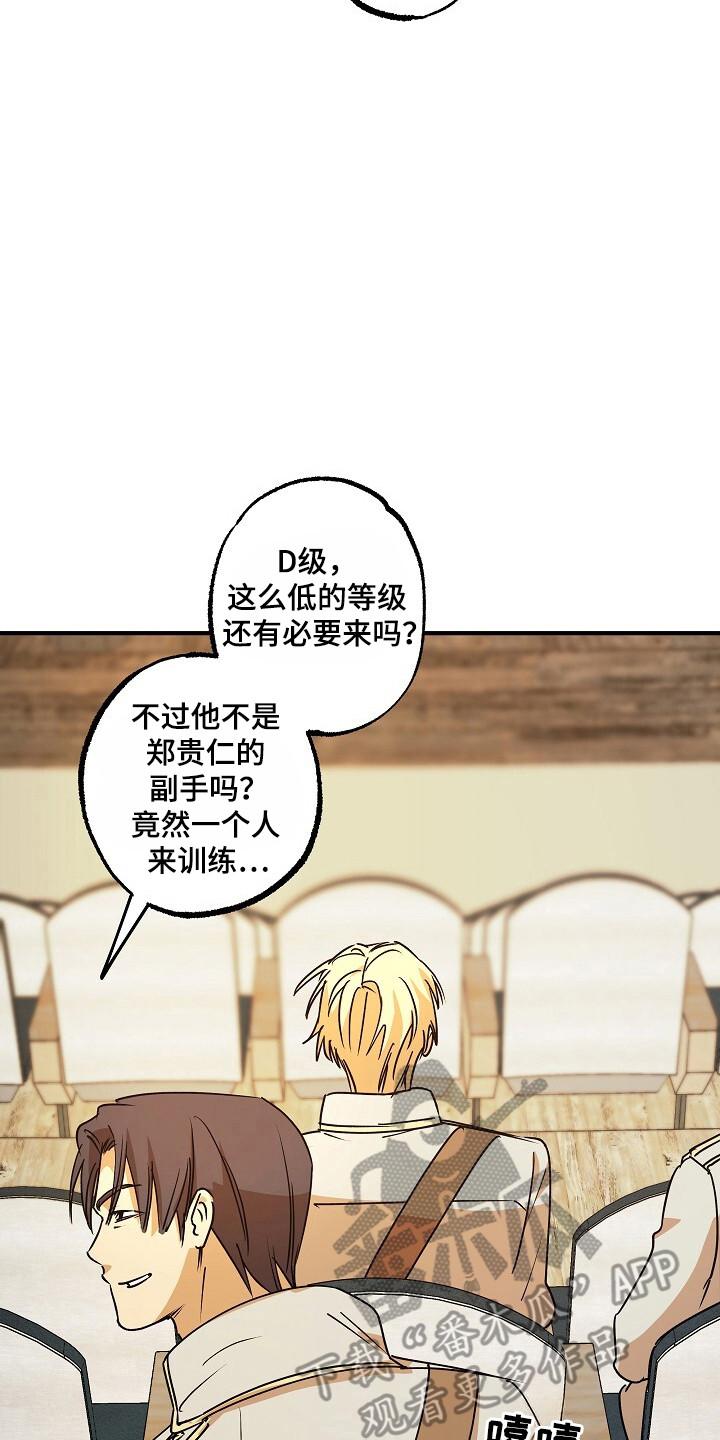 《重生在五年之后》第40章：没资格 第10页