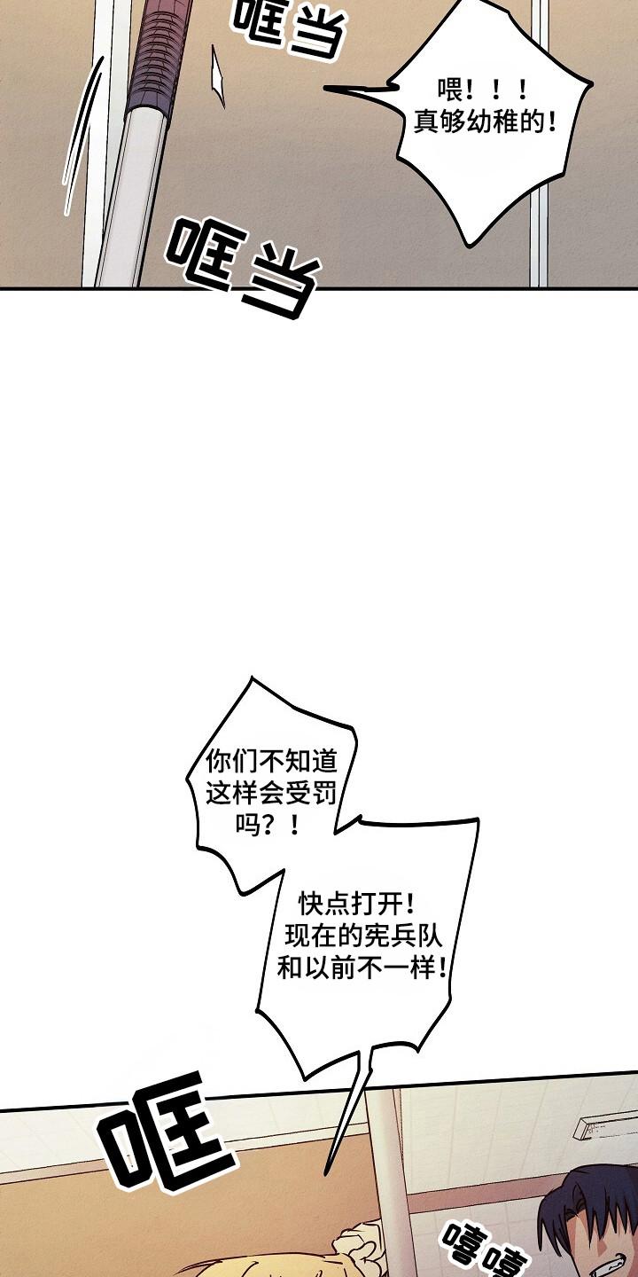 《重生在五年之后》第40章：没资格 第30页