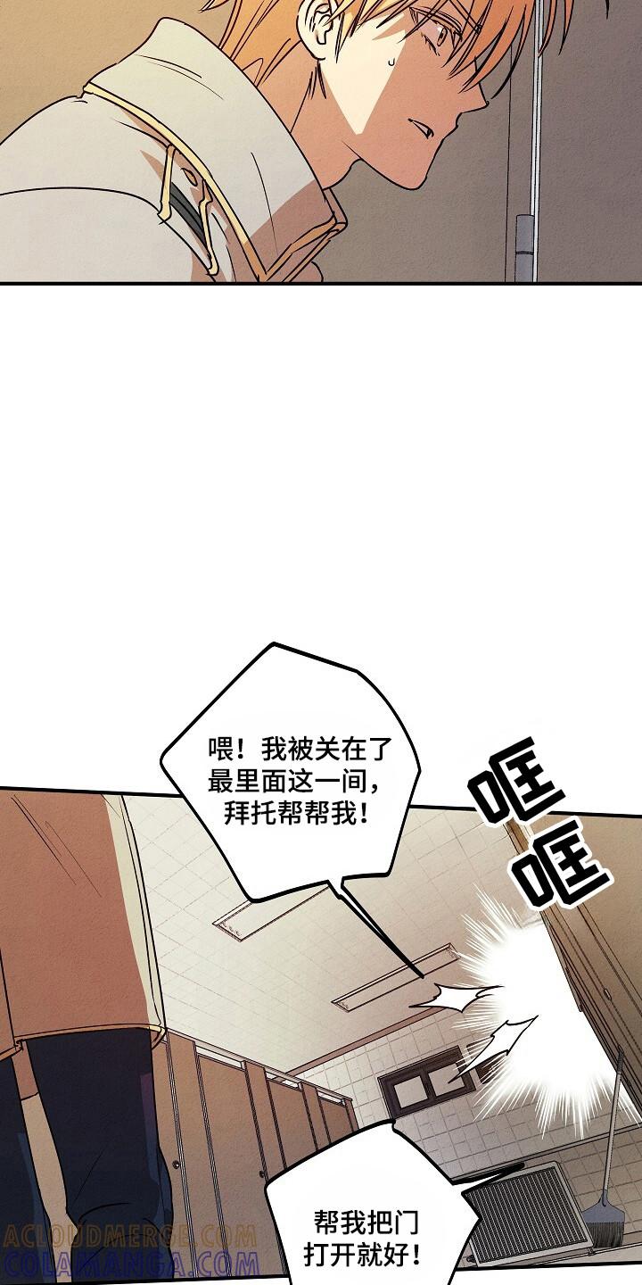 《重生在五年之后》第40章：没资格 第35页