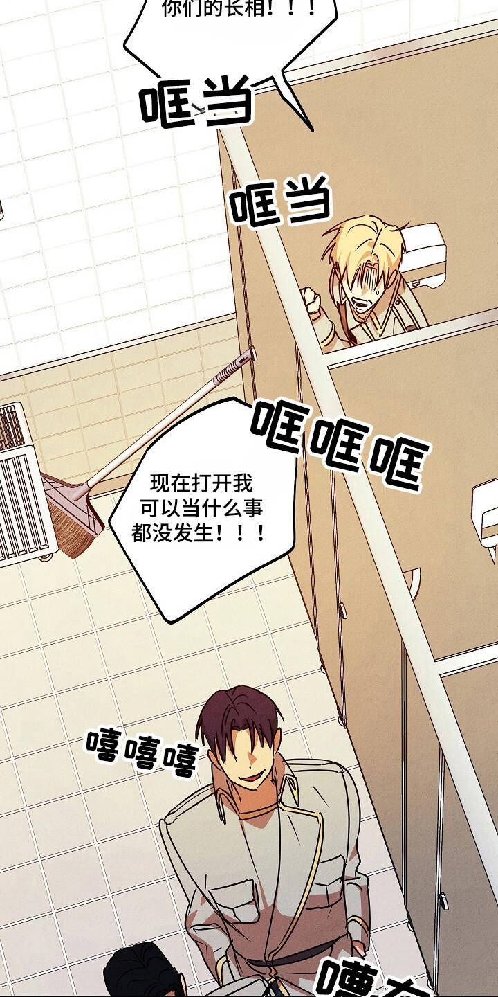 《重生在五年之后》第40章：没资格 第32页