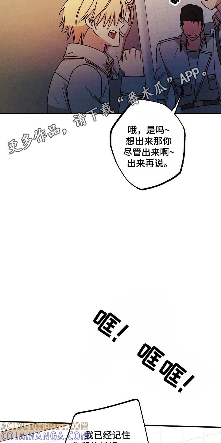 《重生在五年之后》第40章：没资格 第31页