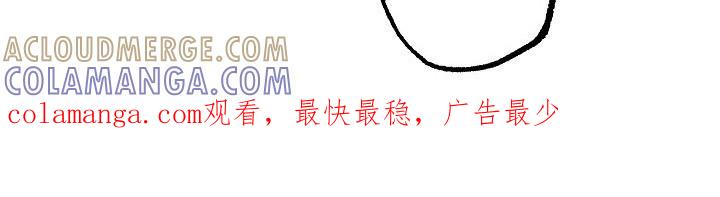 《重生在五年之后》第40章：没资格 第39页