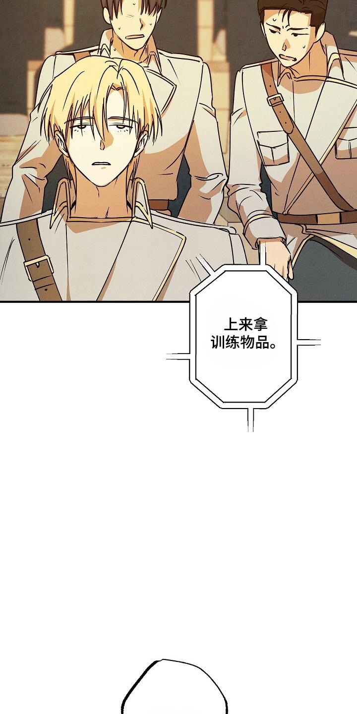 《重生在五年之后》第40章：没资格 第14页
