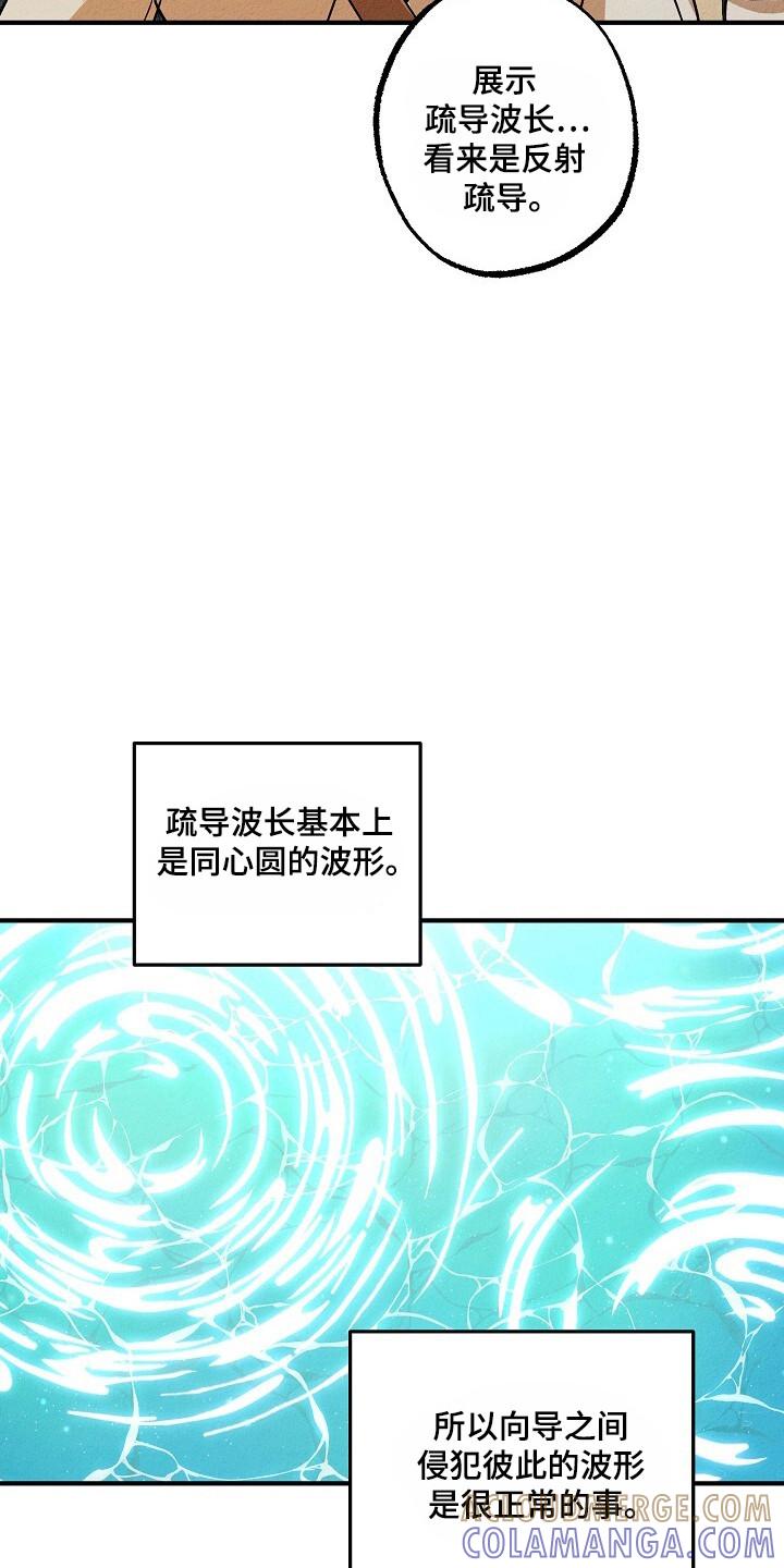 《重生在五年之后》第40章：没资格 第5页