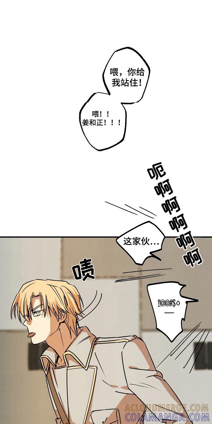 《重生在五年之后》第40章：没资格 第19页