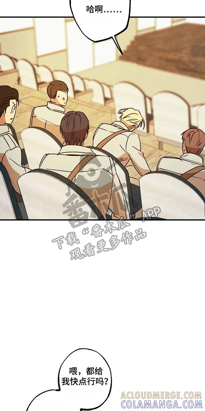 《重生在五年之后》第40章：没资格 第15页