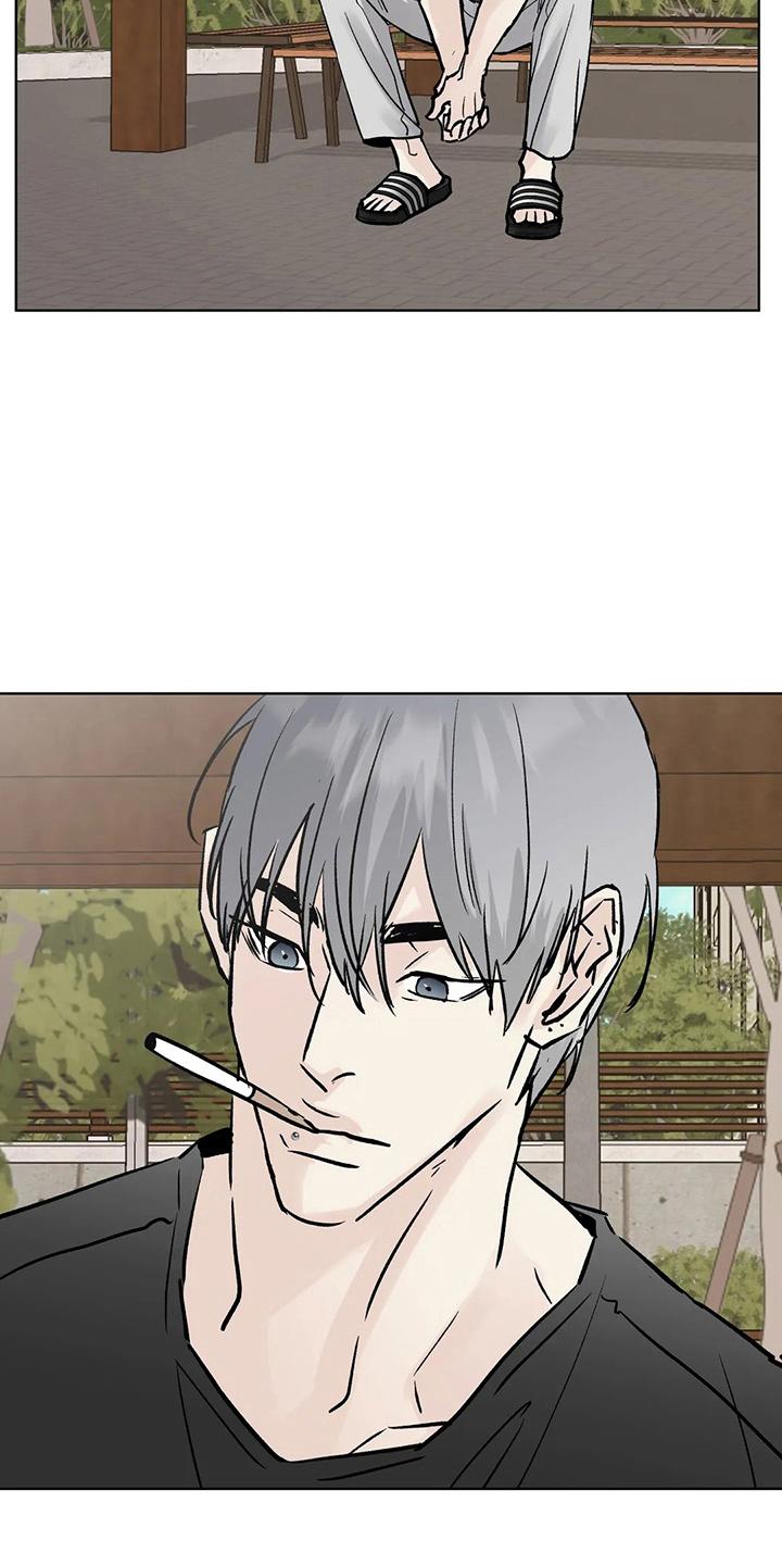 《邻居攻略》第40章：搞什么 第2页