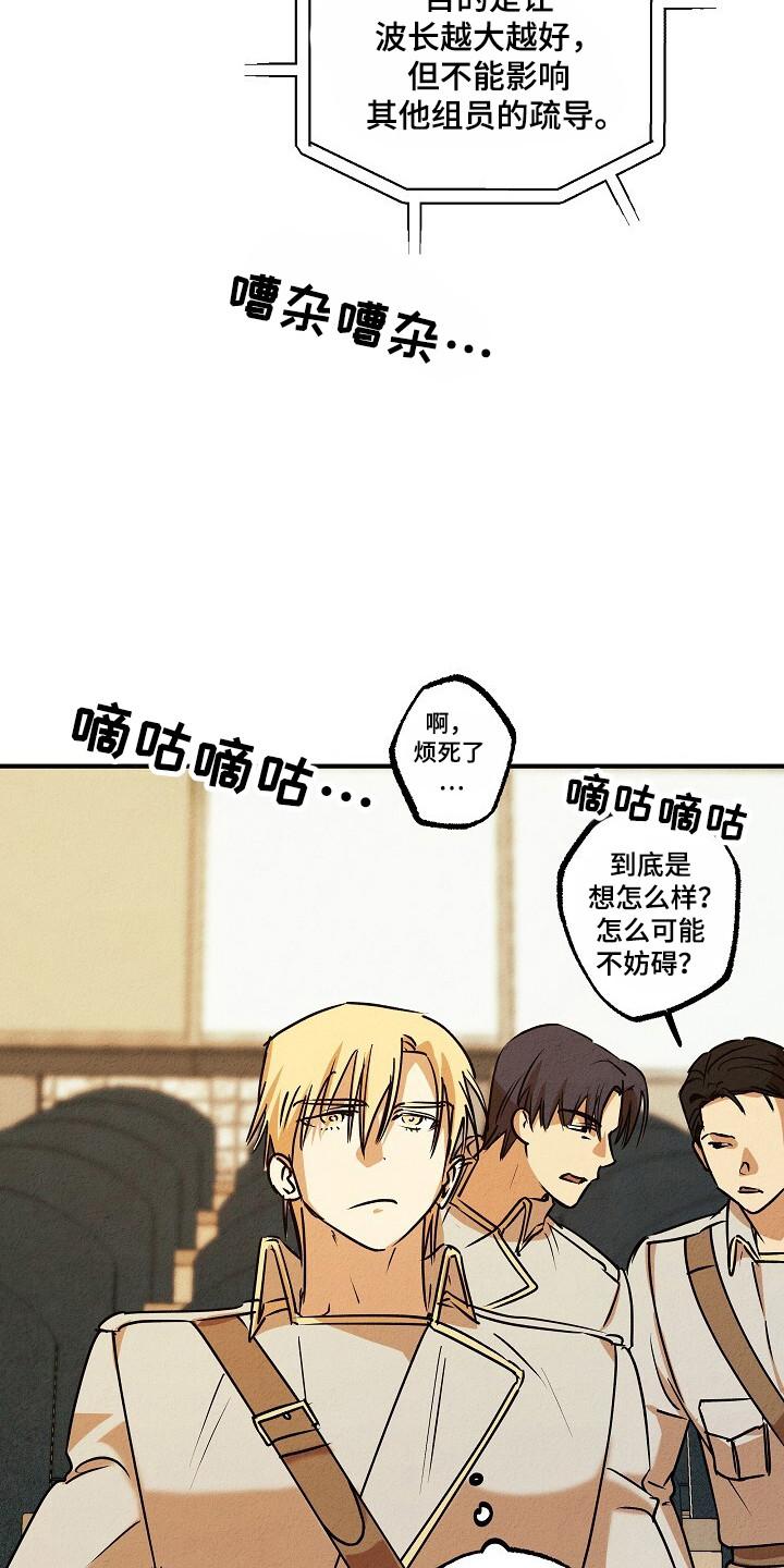 《重生在五年之后》第40章：没资格 第4页