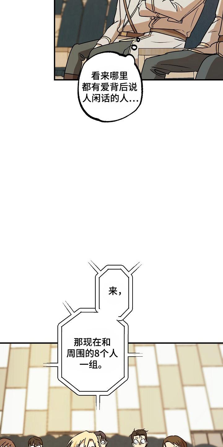 《重生在五年之后》第40章：没资格 第12页