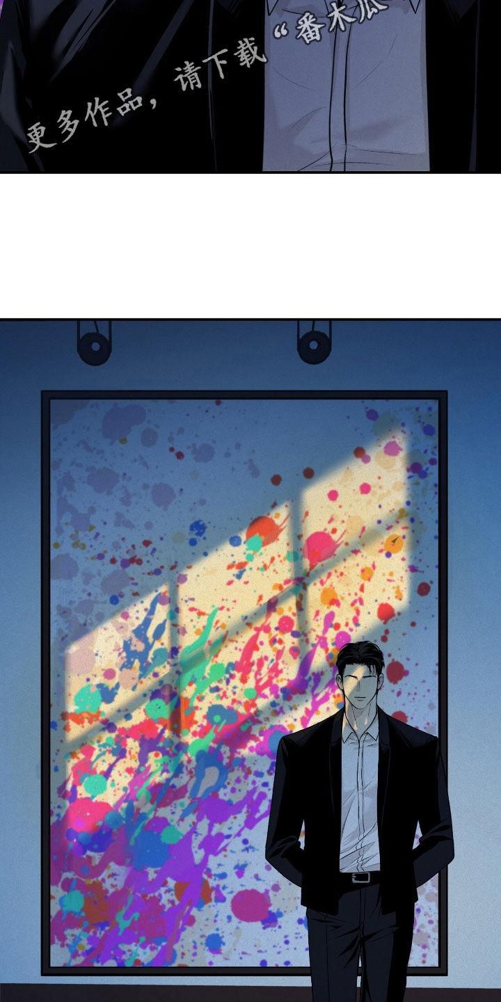 《负罪缩影》第40章：第21名 第2页