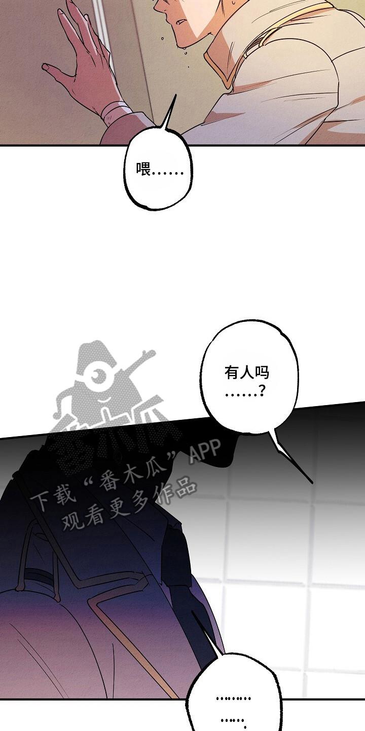 《重生在五年之后》第40章：没资格 第38页
