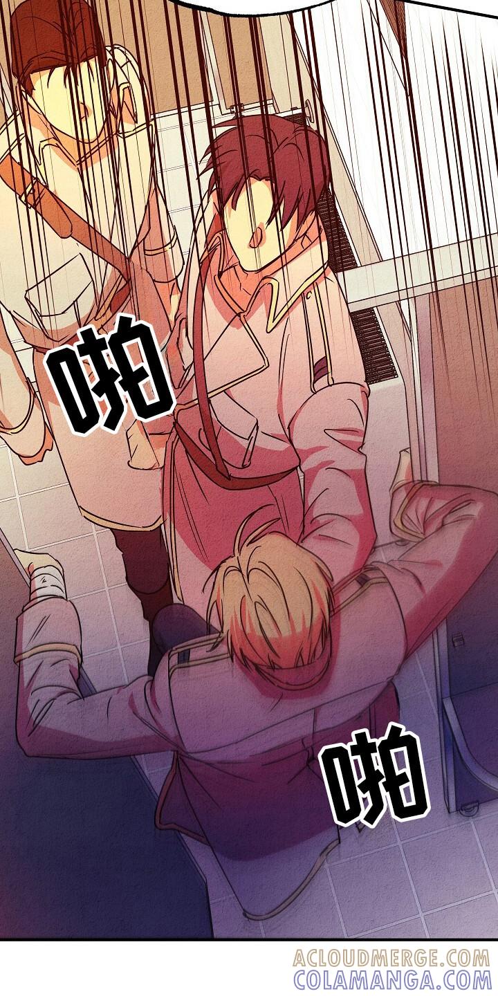 《重生在五年之后》第40章：没资格 第27页