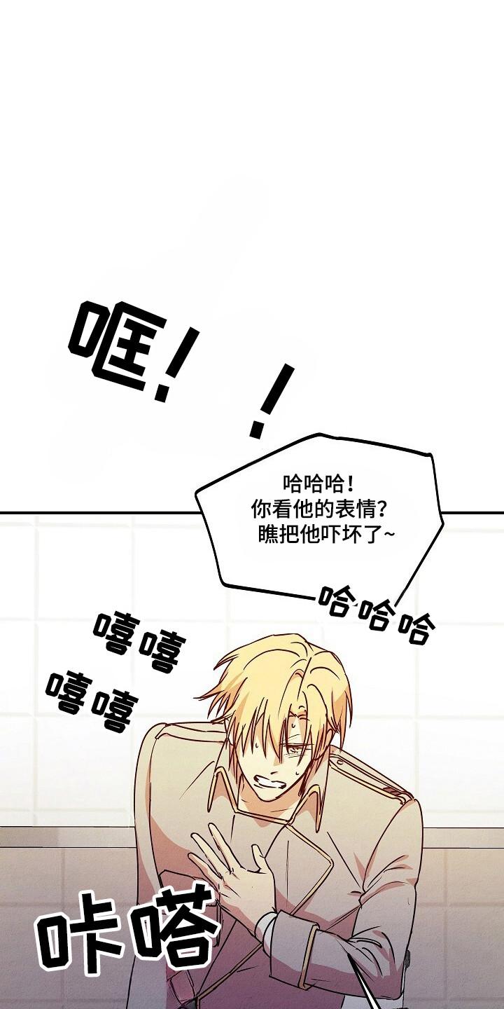 《重生在五年之后》第40章：没资格 第28页